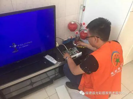电视维修