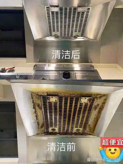 油烟机清洗服务
