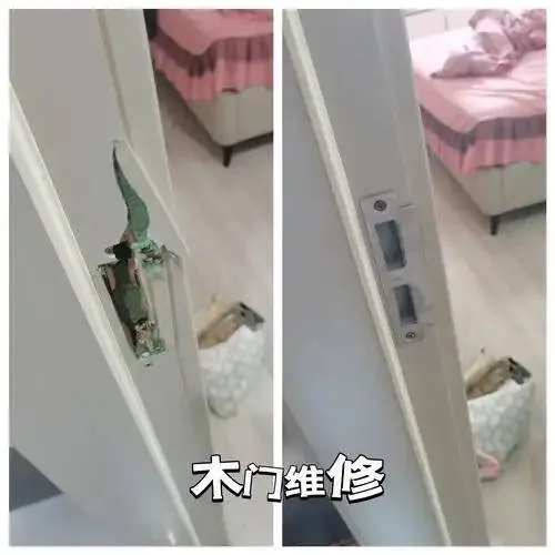 木门维修
