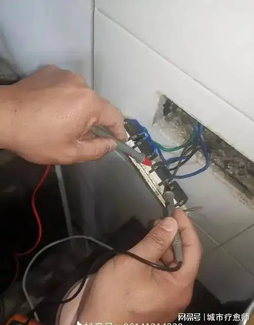 电路维修